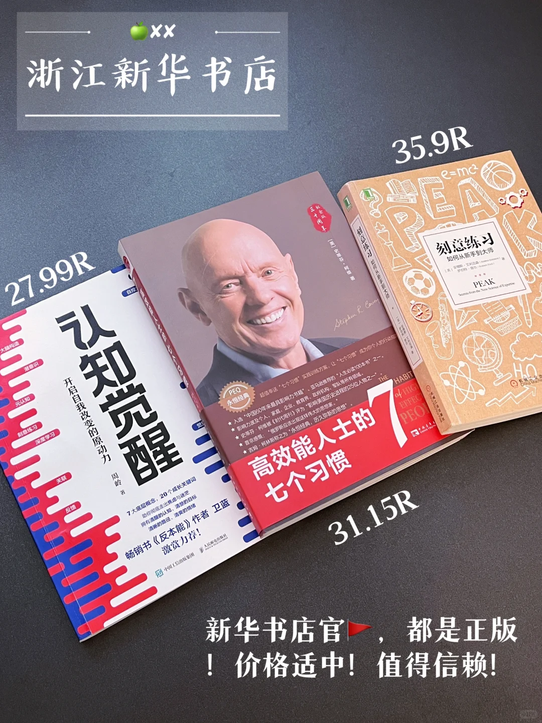 年度书单｜这些书是我人生低谷时期的救赎❕