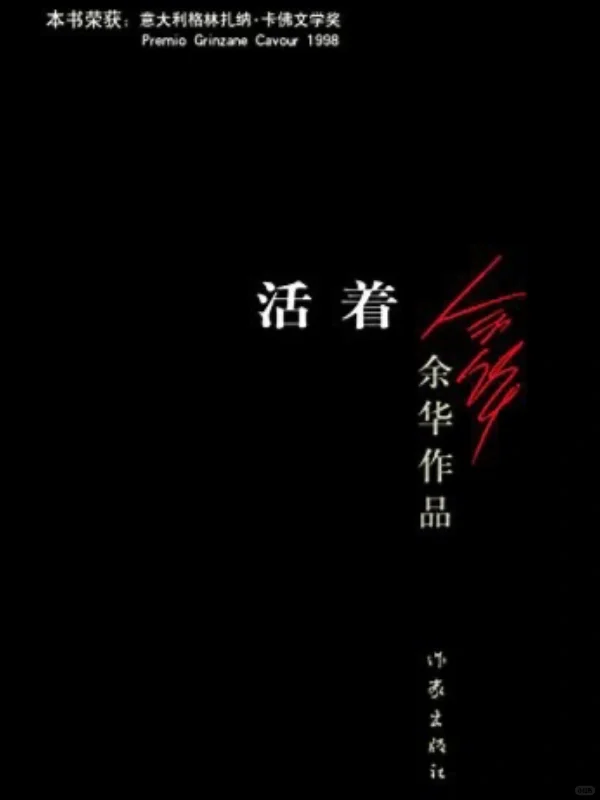 📚治愈系书单|25年值得读的书单，让你发光