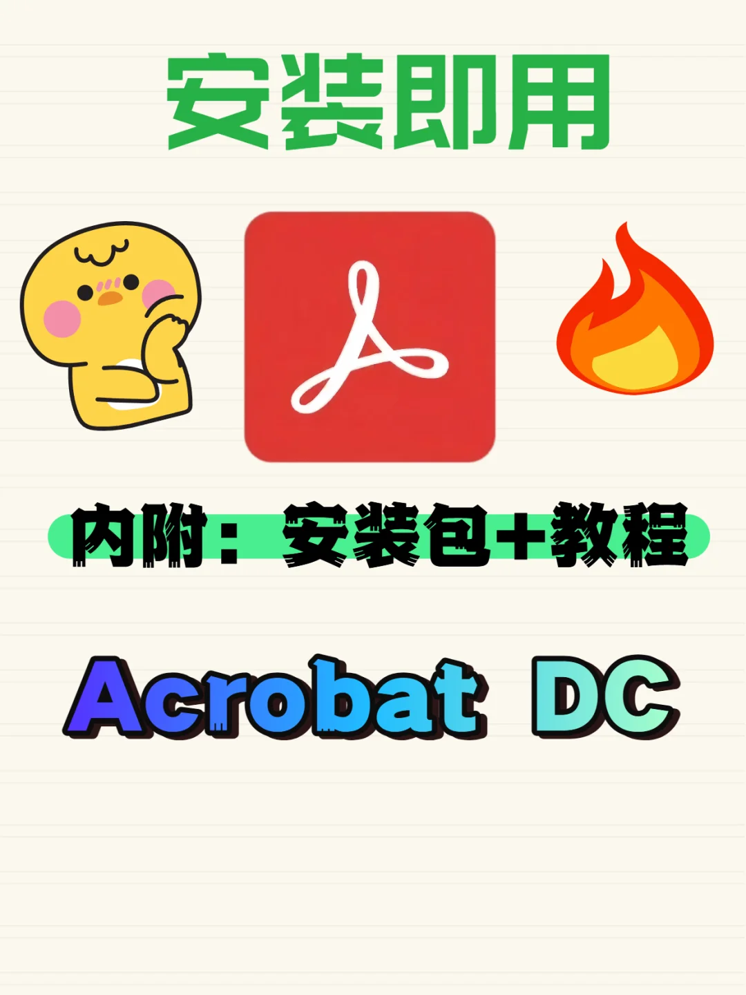 电子书自由！PDF↔ePub/mobi互转免费工具