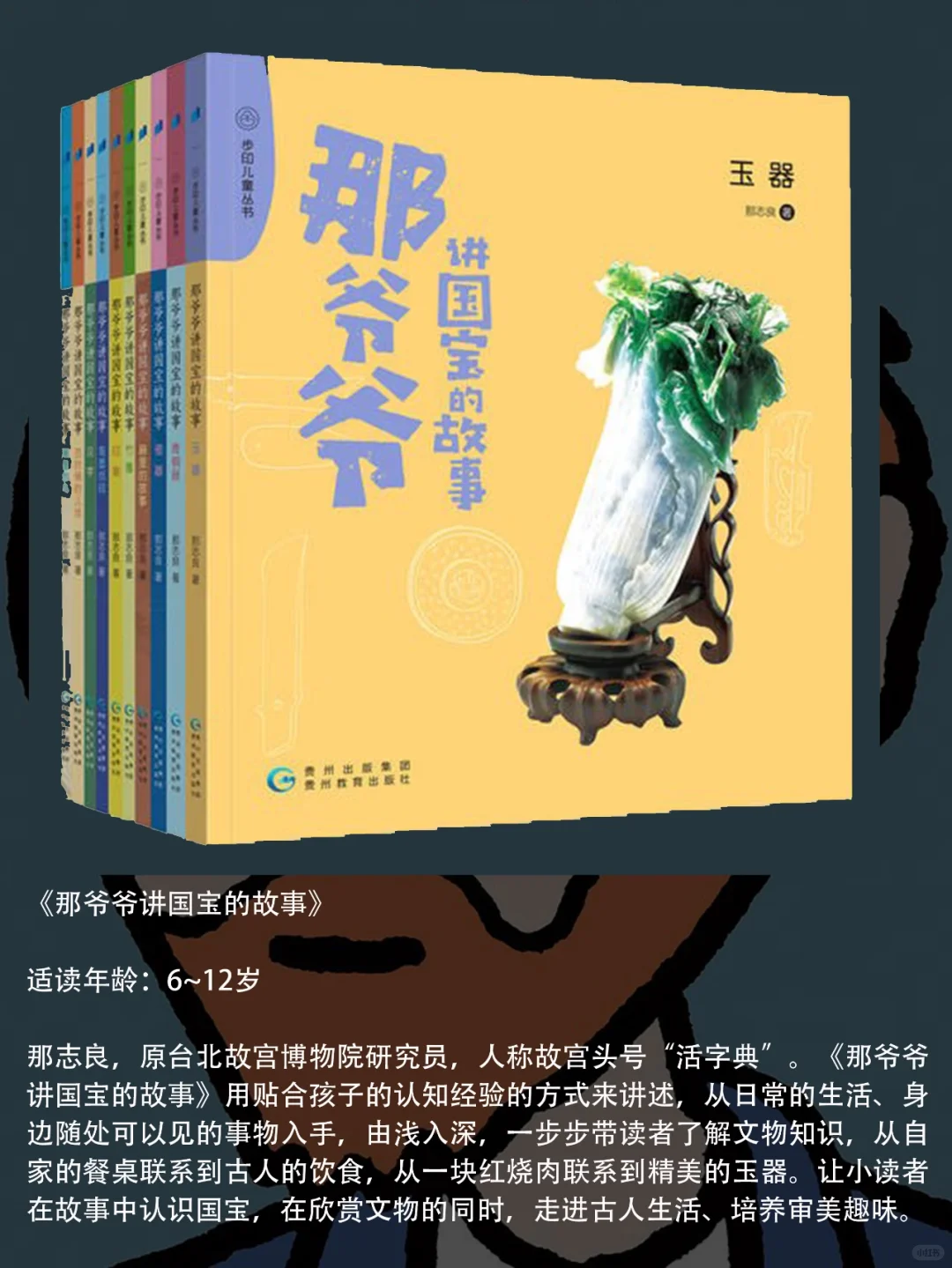 孩子们的宝藏书单🔥20本必读艺术启蒙书