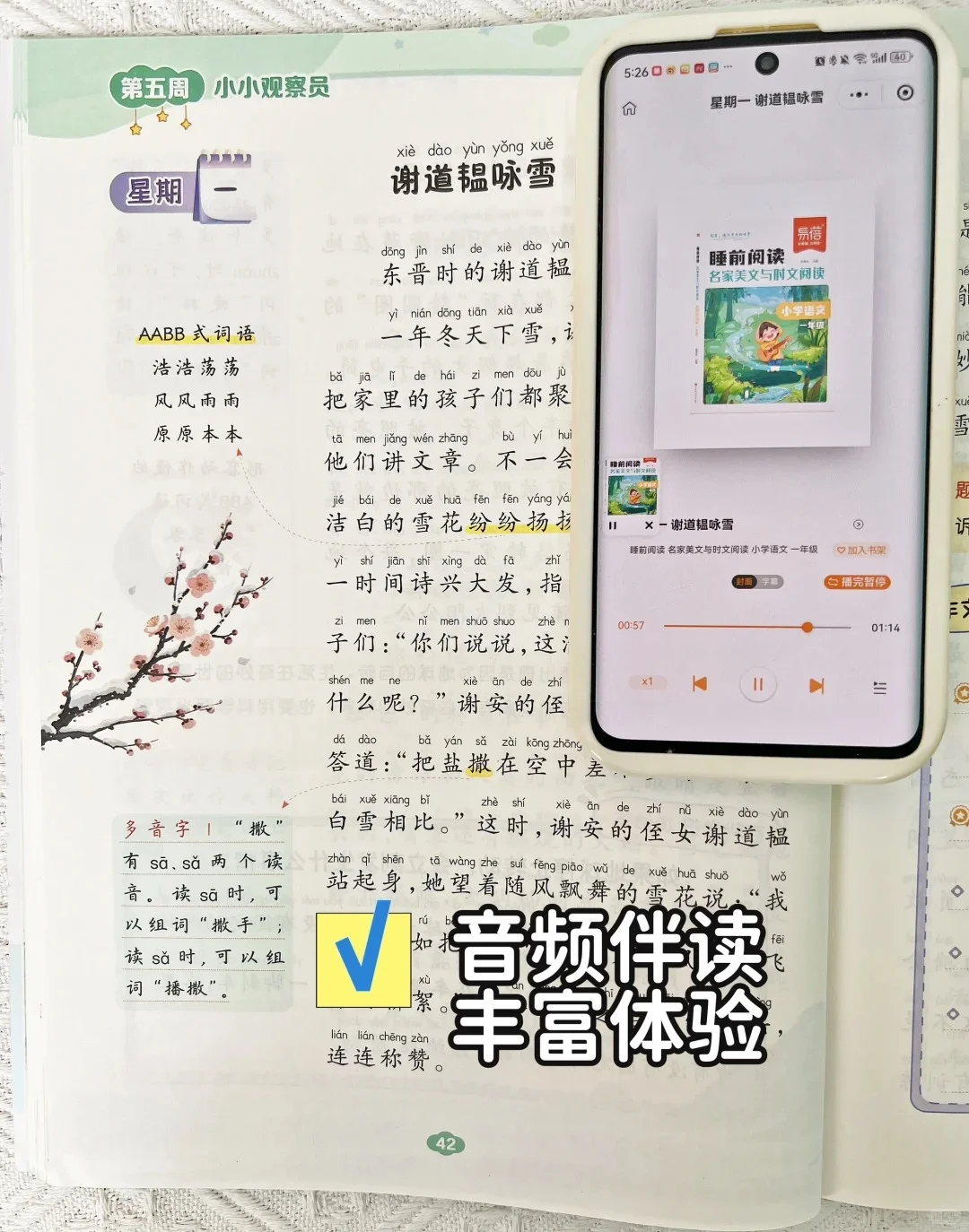 2025年教育部推荐必读名篇💥收藏起来吧❗
