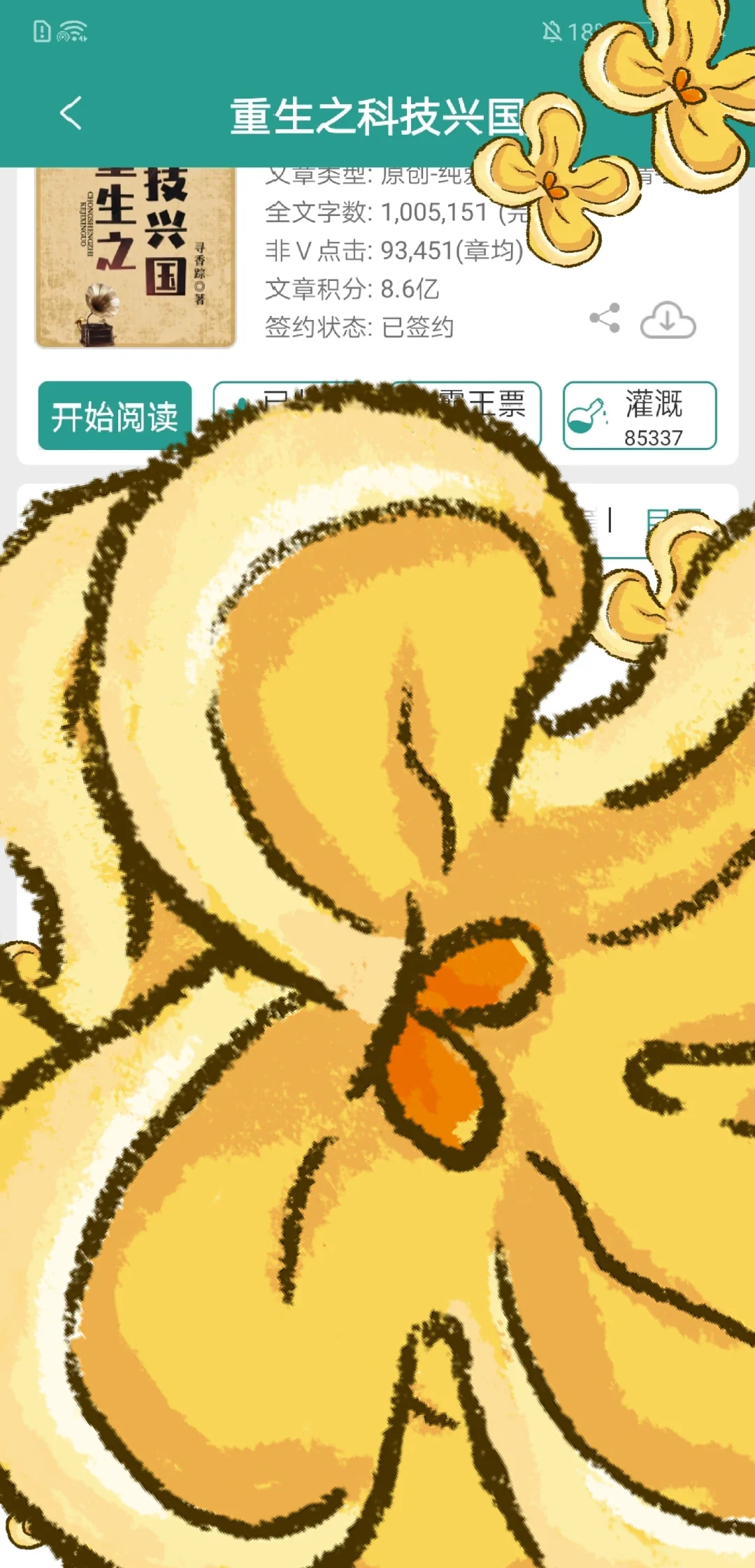 我爱年代文！！超爱呜呜呜！！！！