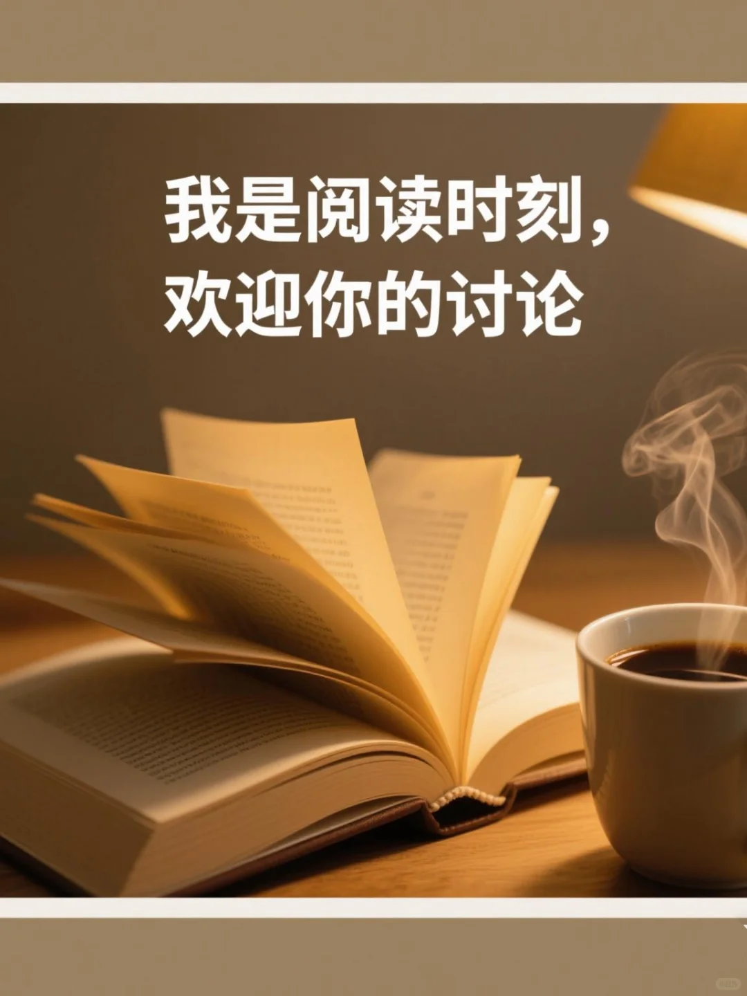 要想赚钱，必看书单🔥🔥🔥