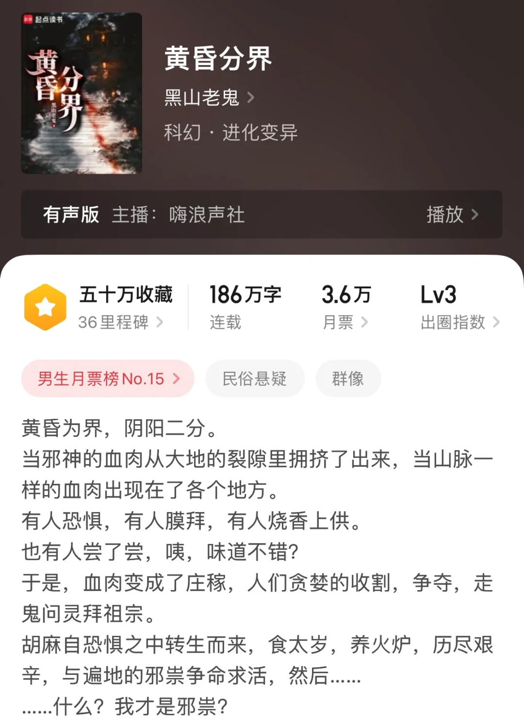 推一些新书