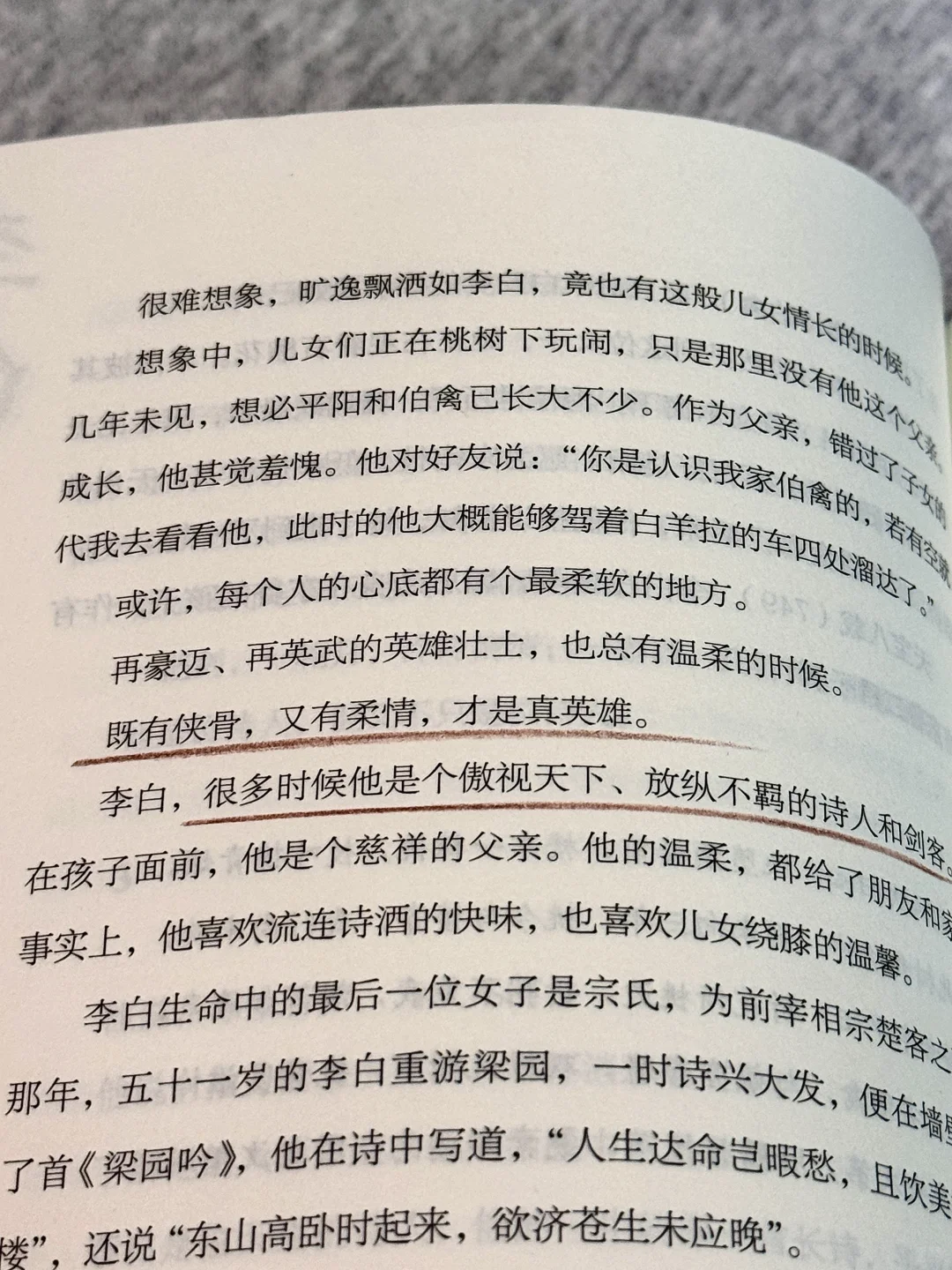 绝了！得多深厚的文化水平，才能写出这本书！