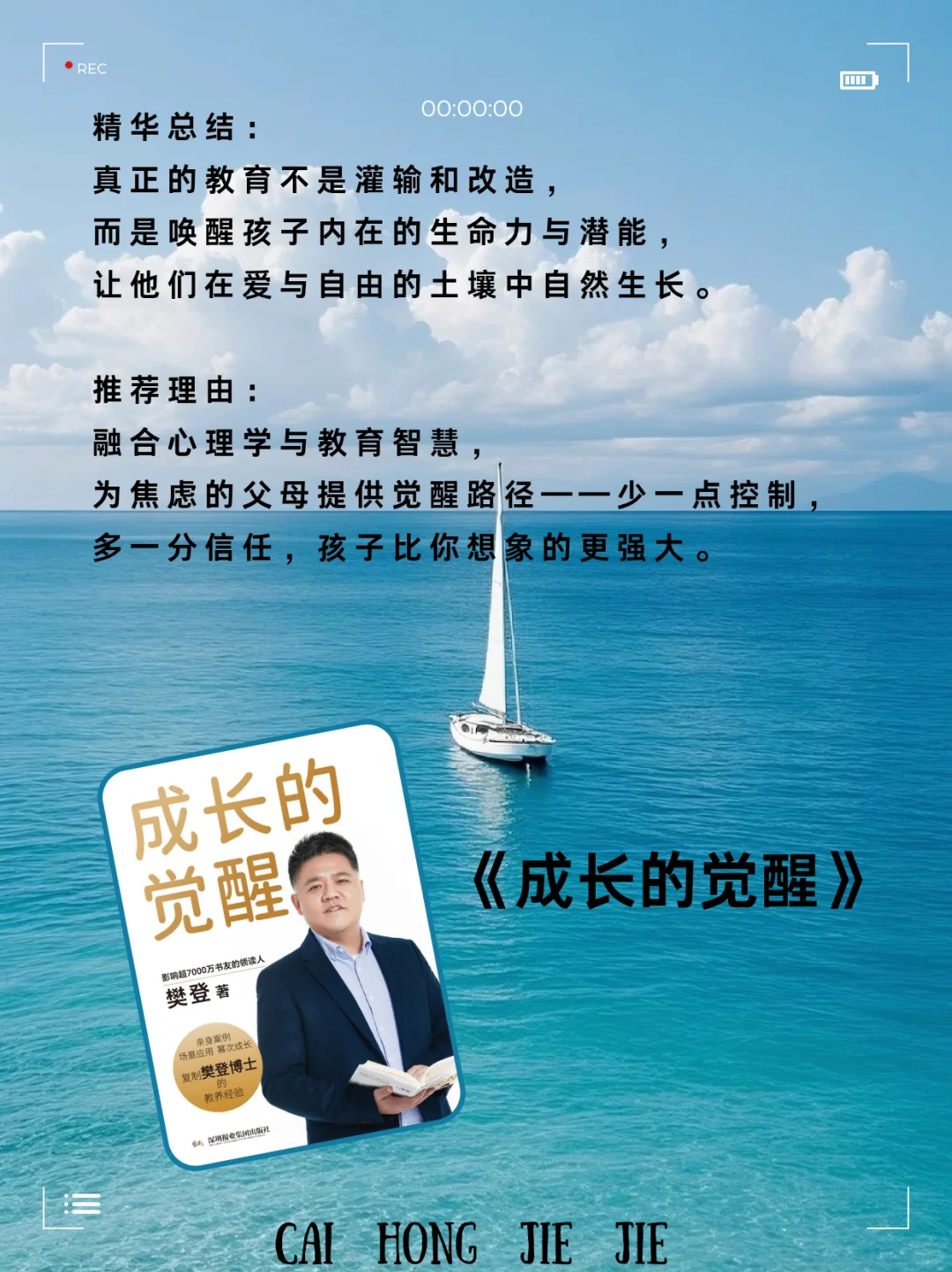 当了妈妈，再忙也要读的10本书📚