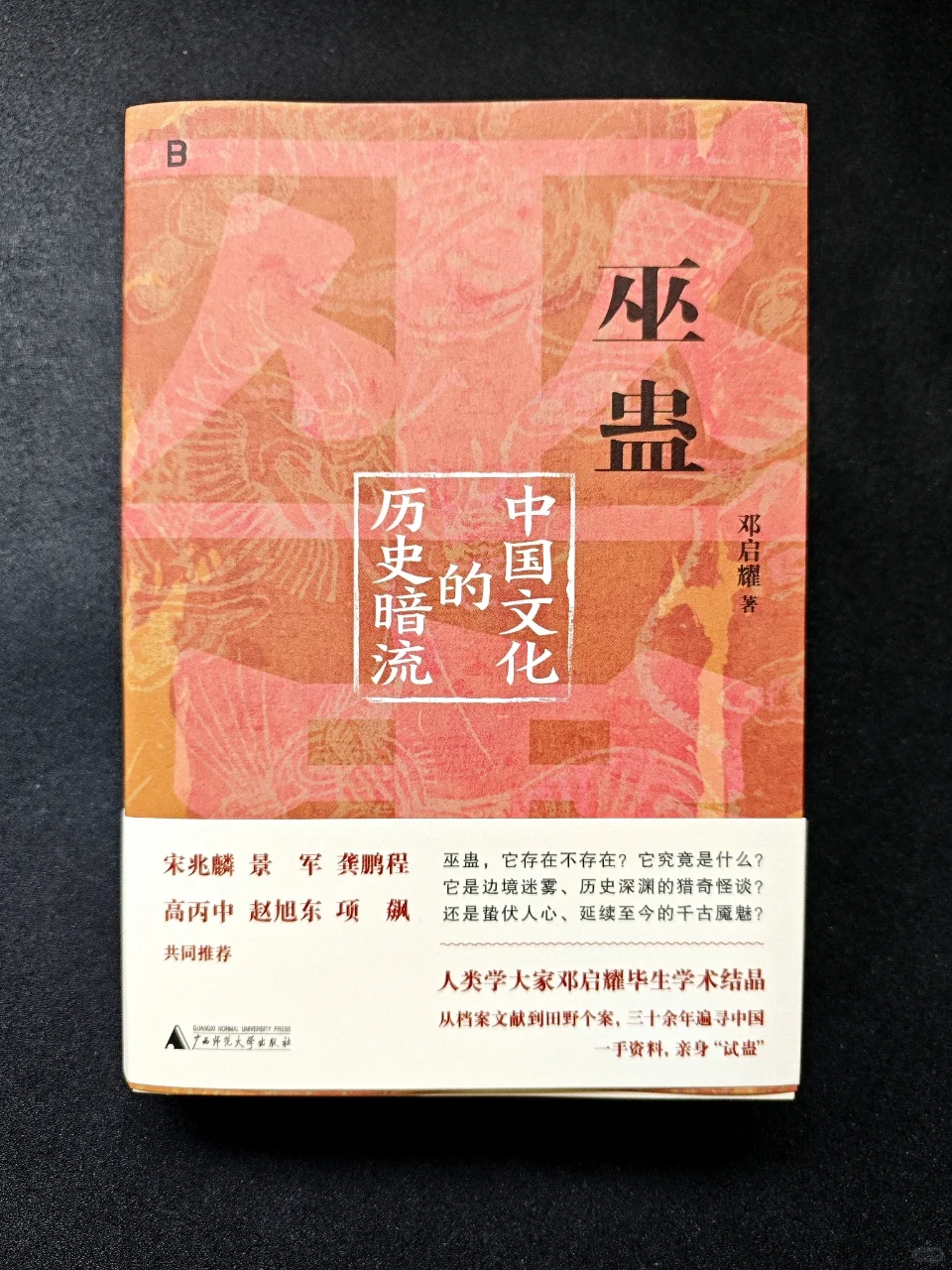 这本书让人看得毛骨悚然！！