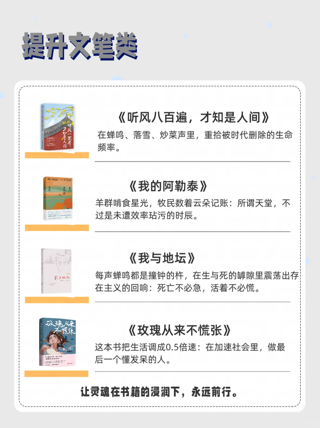 ㊙️刷完这7类书！大脑真的会越用越聪明‼