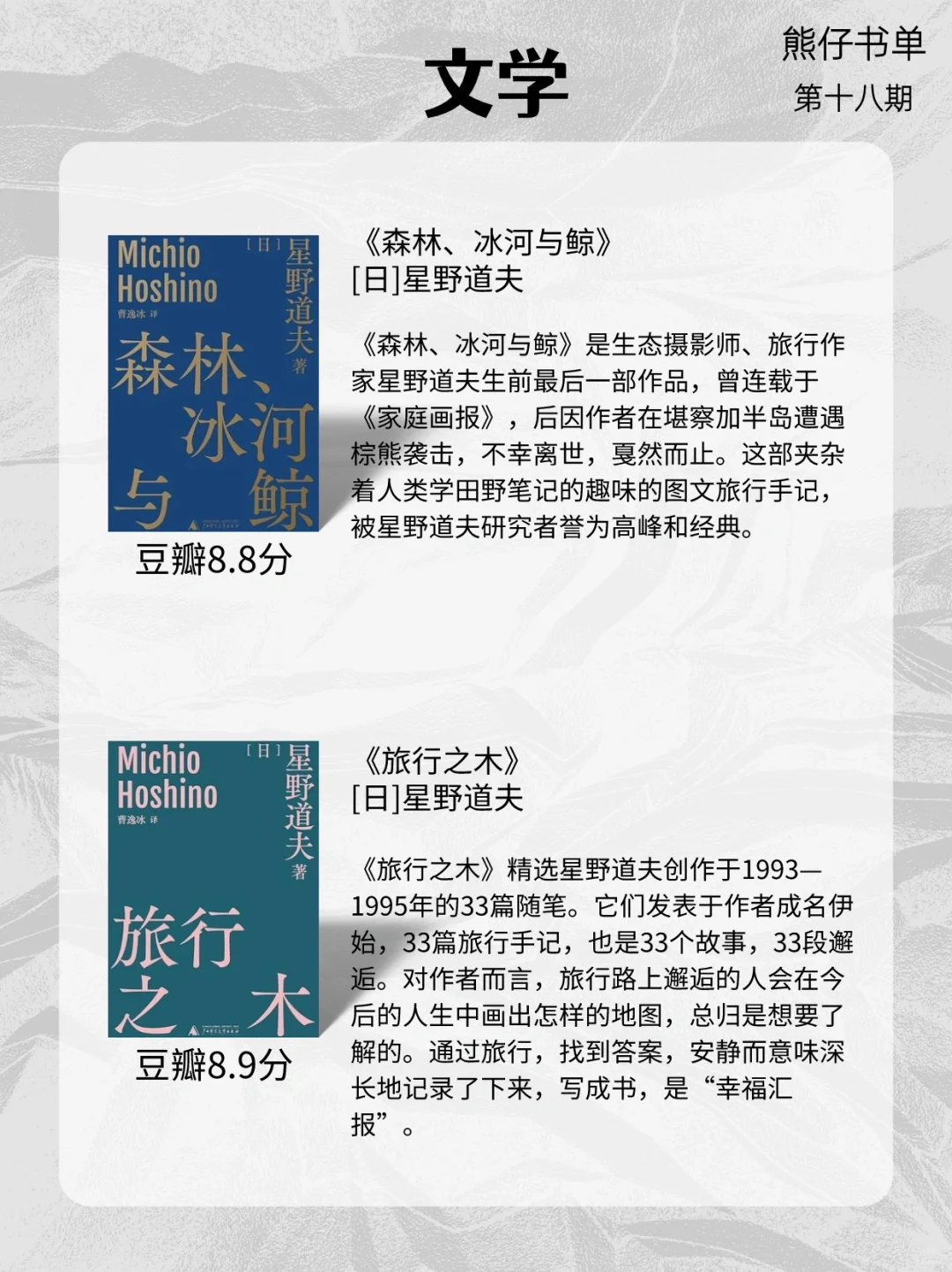 那些“巴掌”大小的通勤书单‼️快来看👀