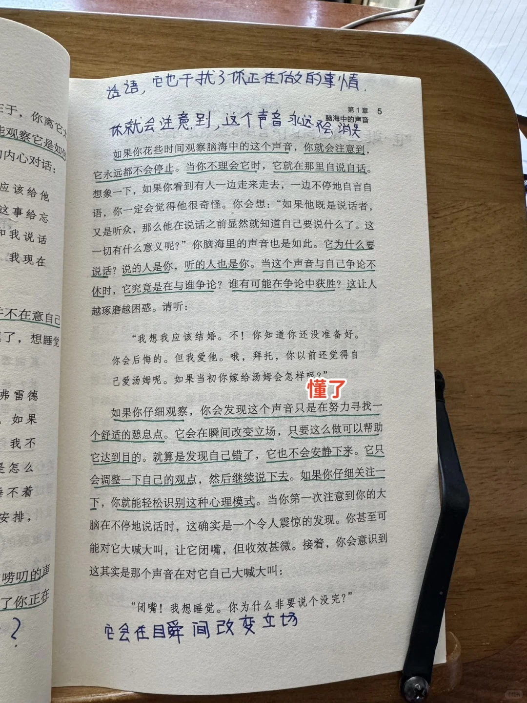 这本书太适合内心浮躁的人去读了，太受用了