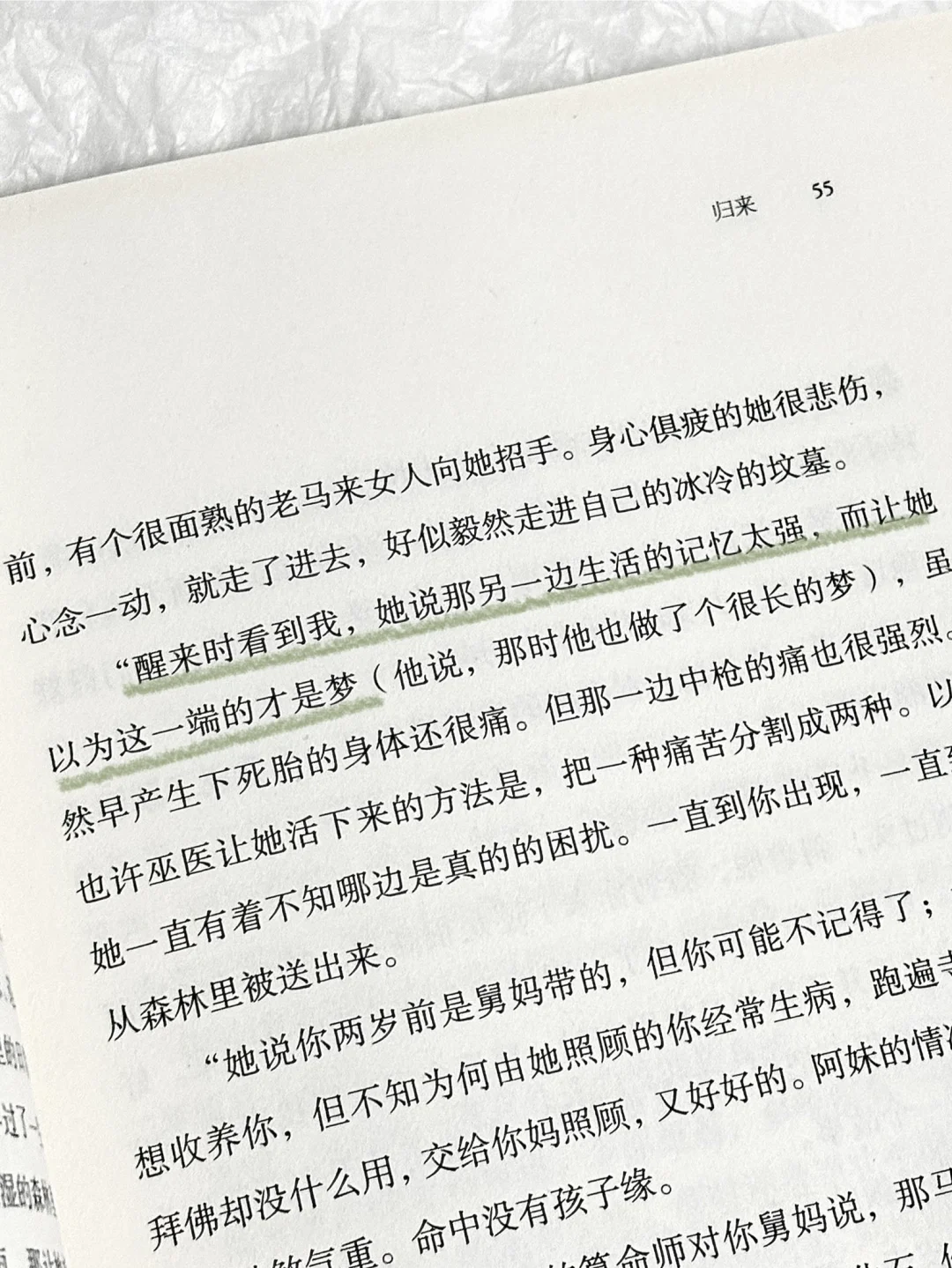“这世界所有的雨声。”