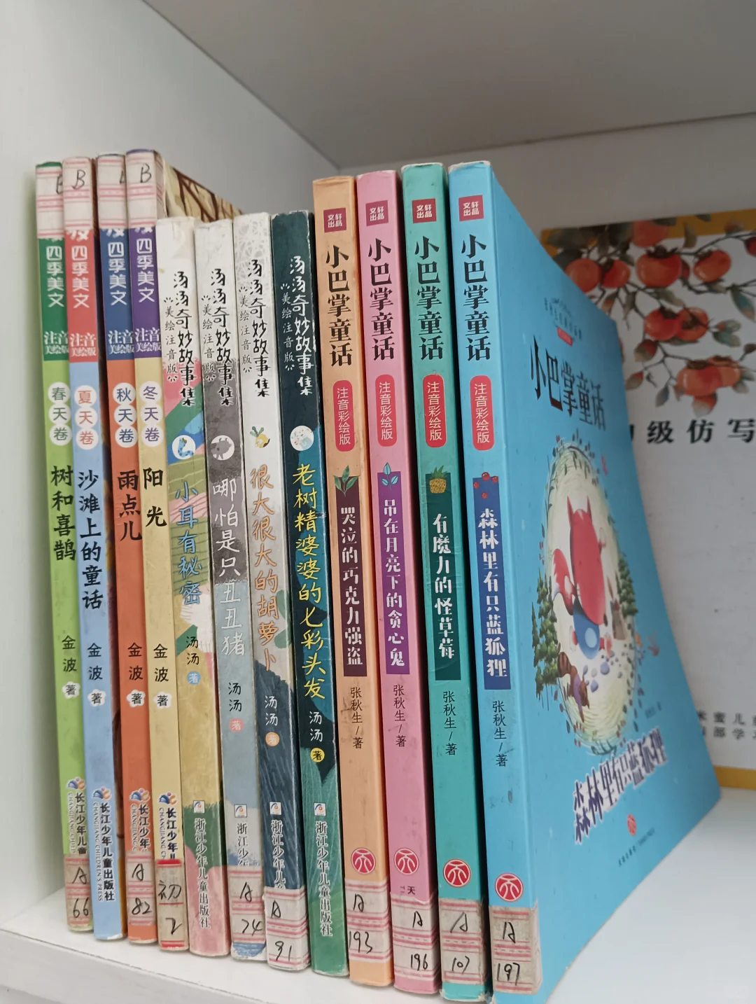 二年级必读的三套书📚吃透提升娃的写作力