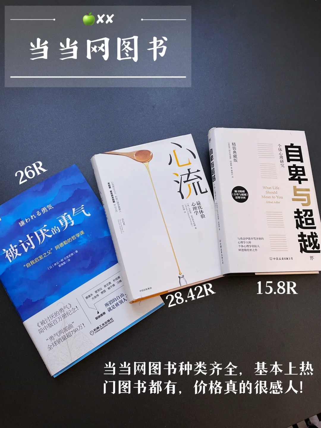 年度书单｜这些书是我人生低谷时期的救赎❕
