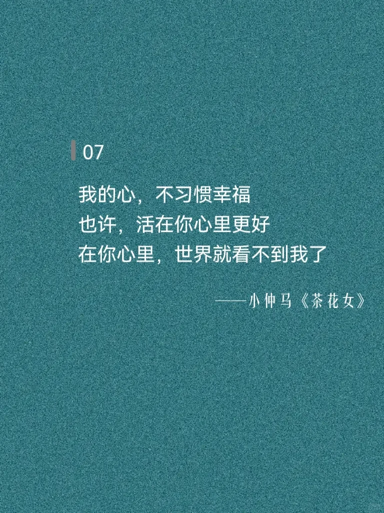 世界名著里的封神句子，一生至少读一次！