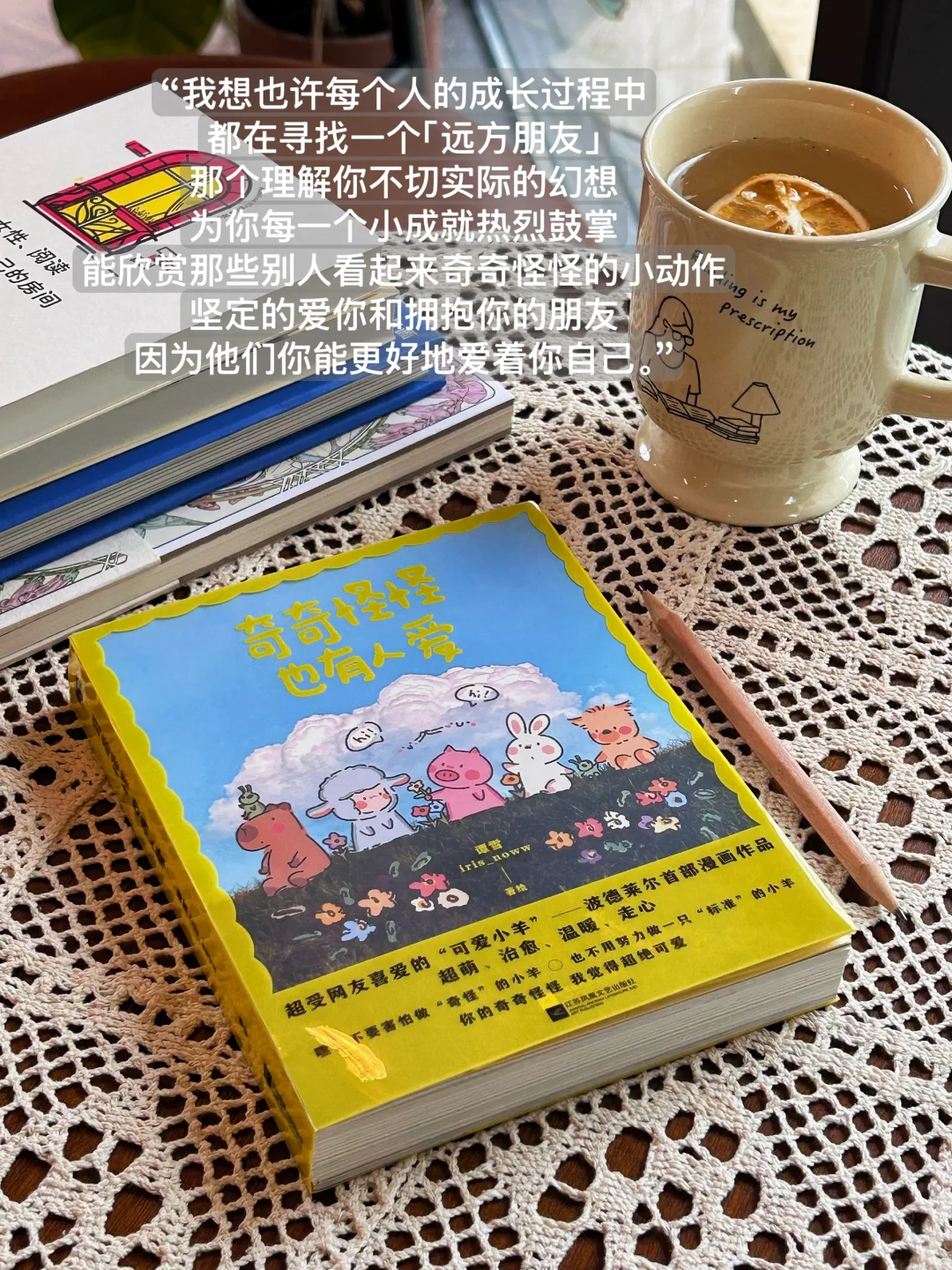 通勤书单 | 小开本很适合随身携带阅读耶
