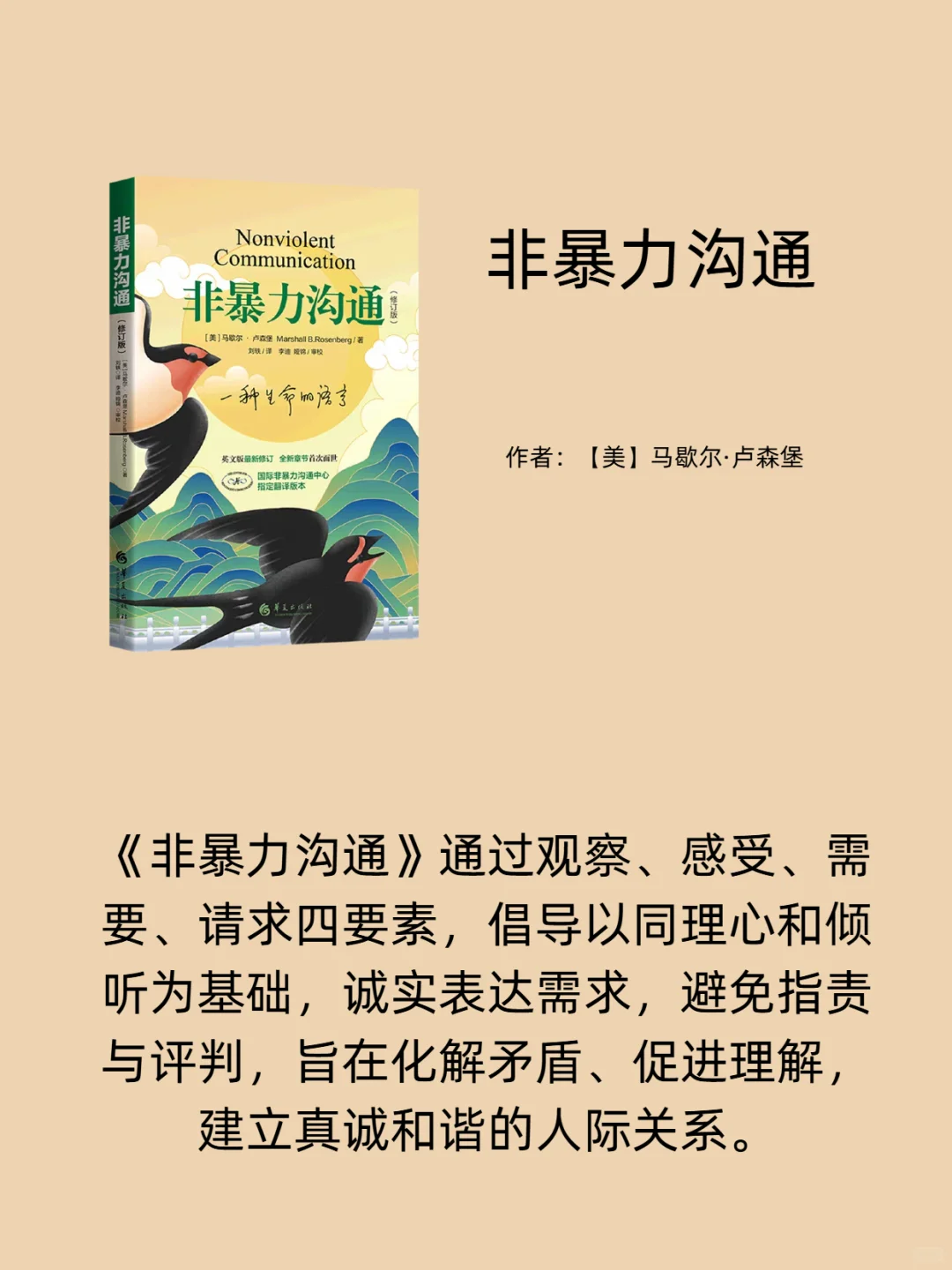 敢不敢在2025年读完这10本书