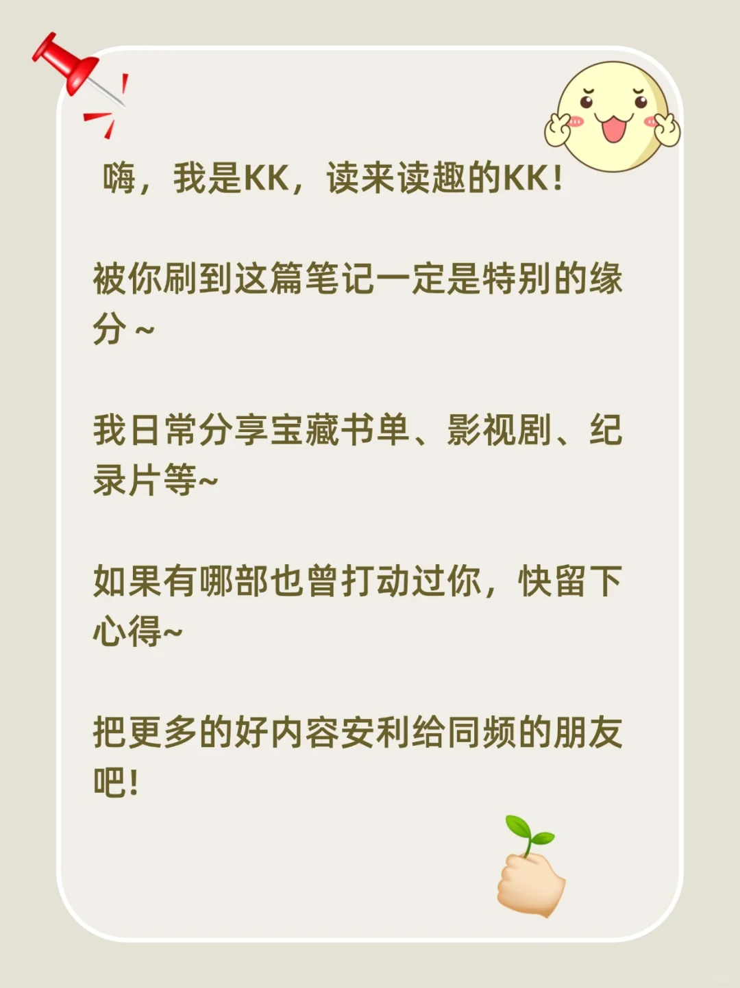 ⾖瓣评分超9.0的15本书🔥体制内必读