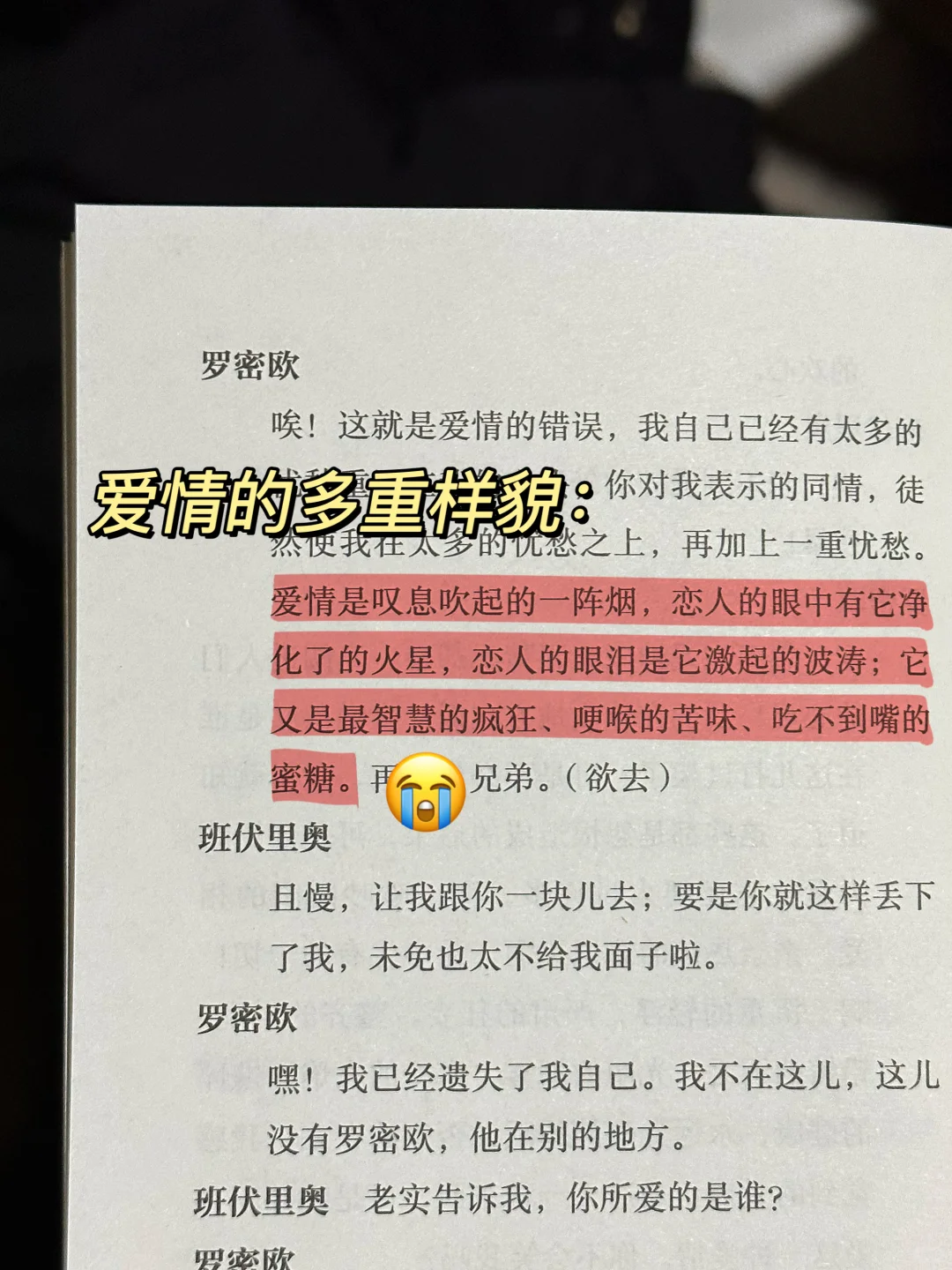 啊啊‼️传世数百年的杰作直接我猛猛拿下！