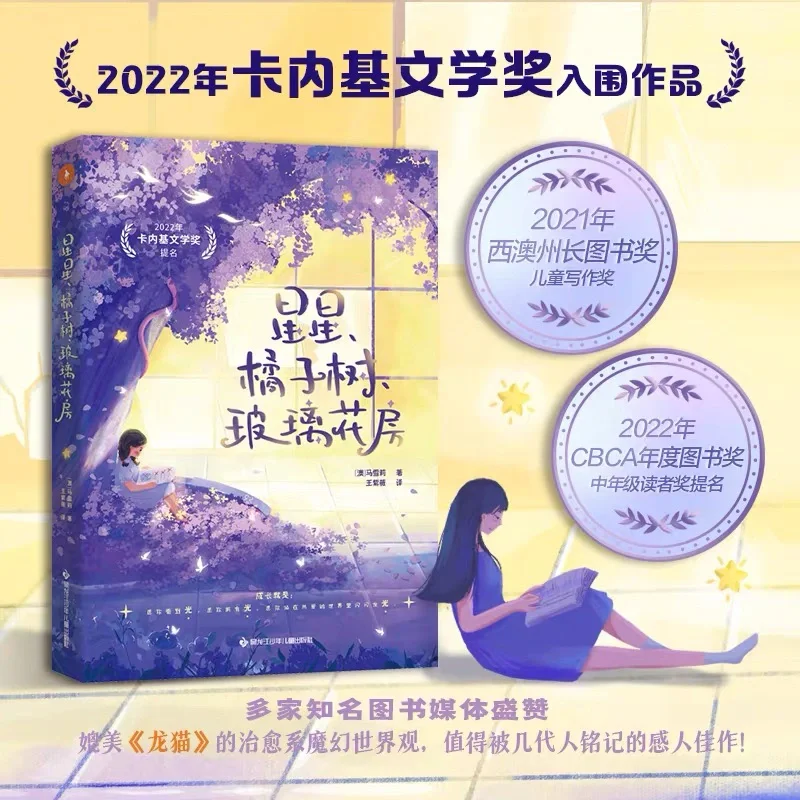 互相分享下你们的书单吧！