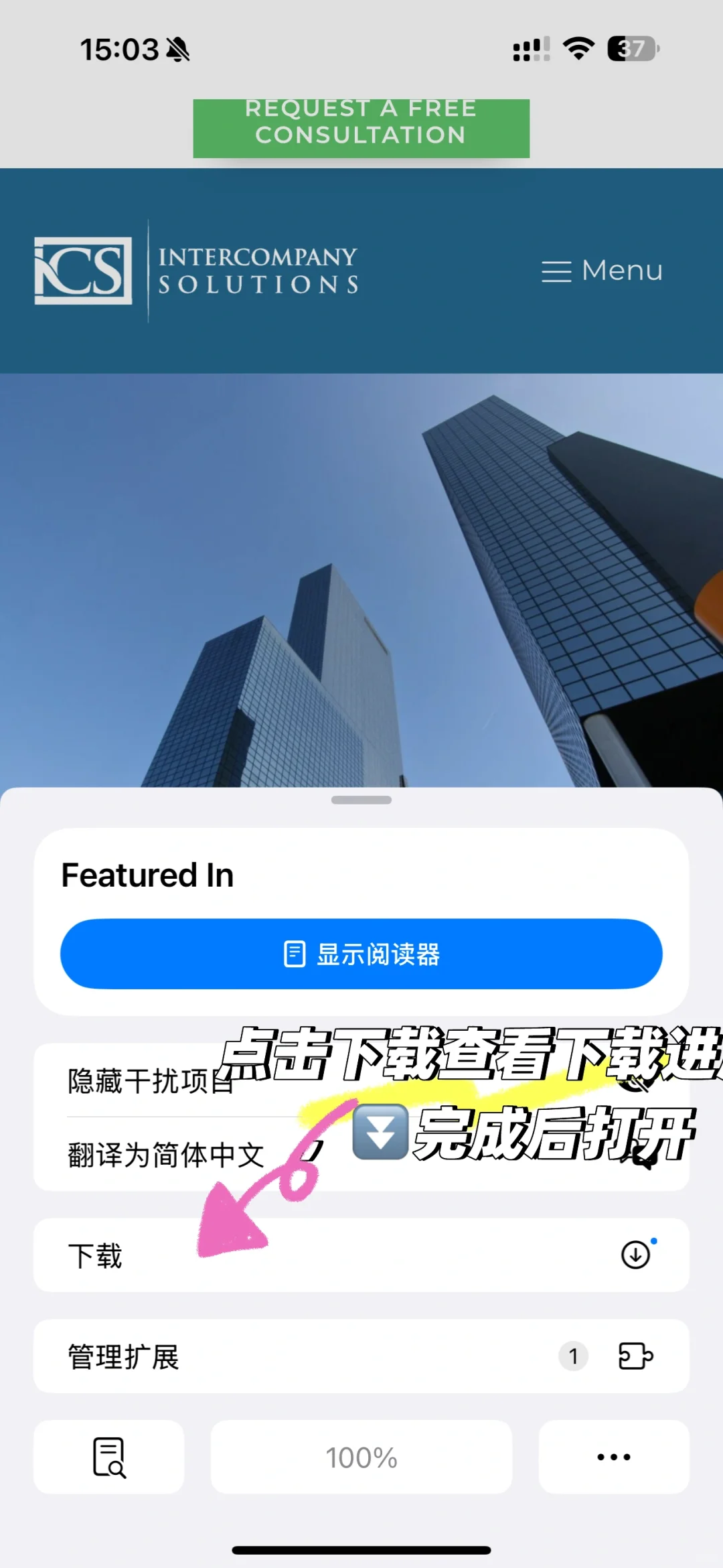 苹果四个软件实现电子书自由！