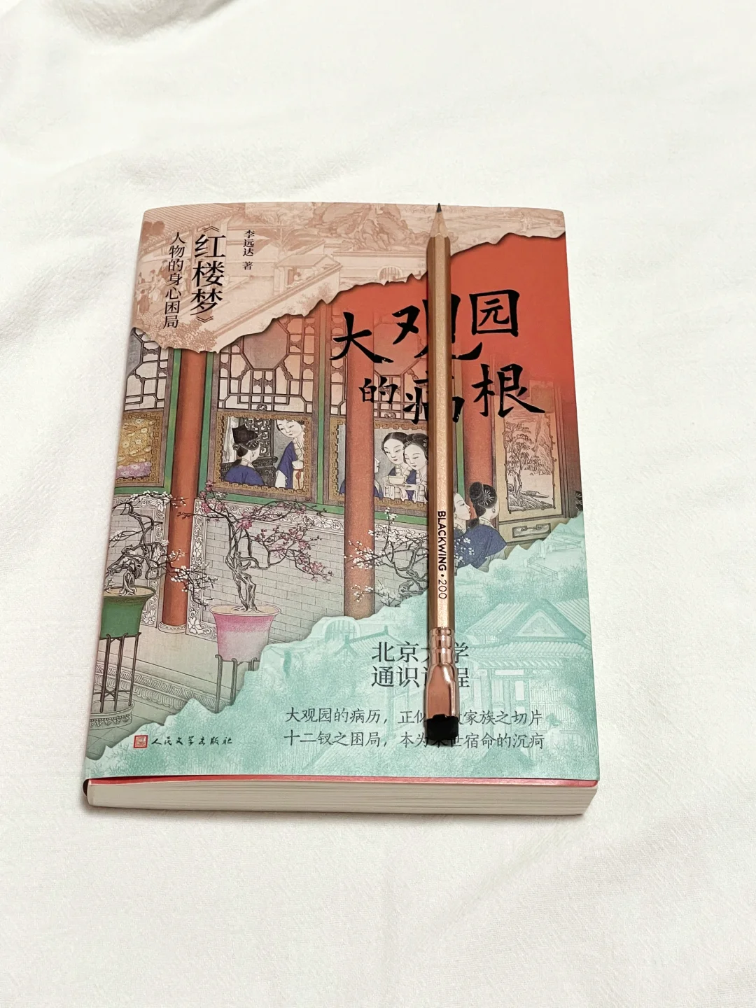 他得有多高的知识储备才能写成这本书！！