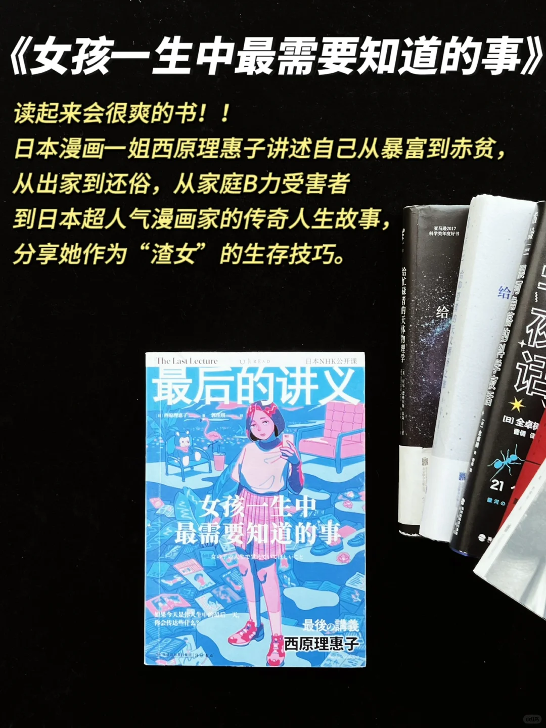 我的口袋书📚12月通勤书单，巴掌大的快乐