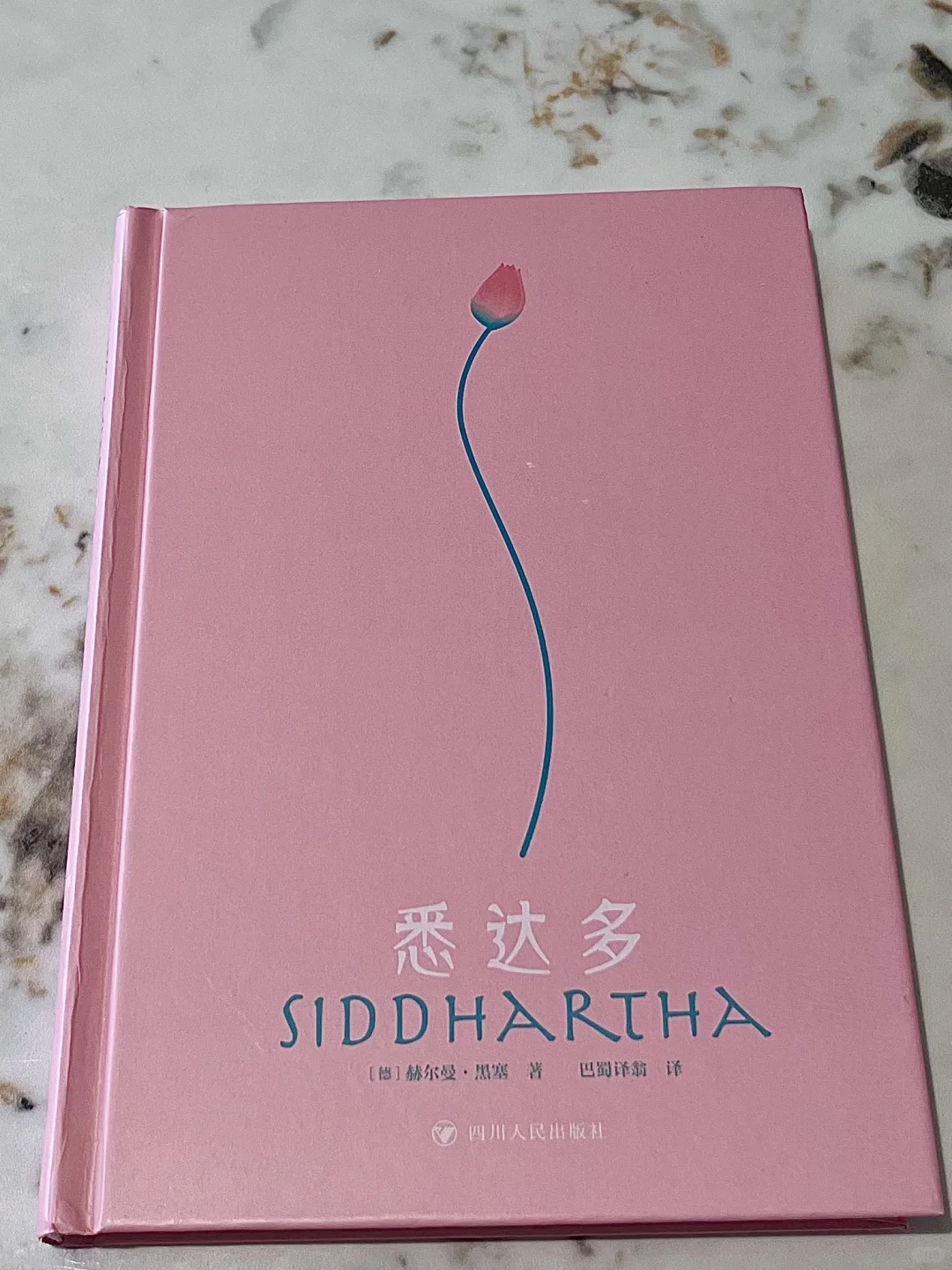 不愧被称为i 人的人生之书！📚
