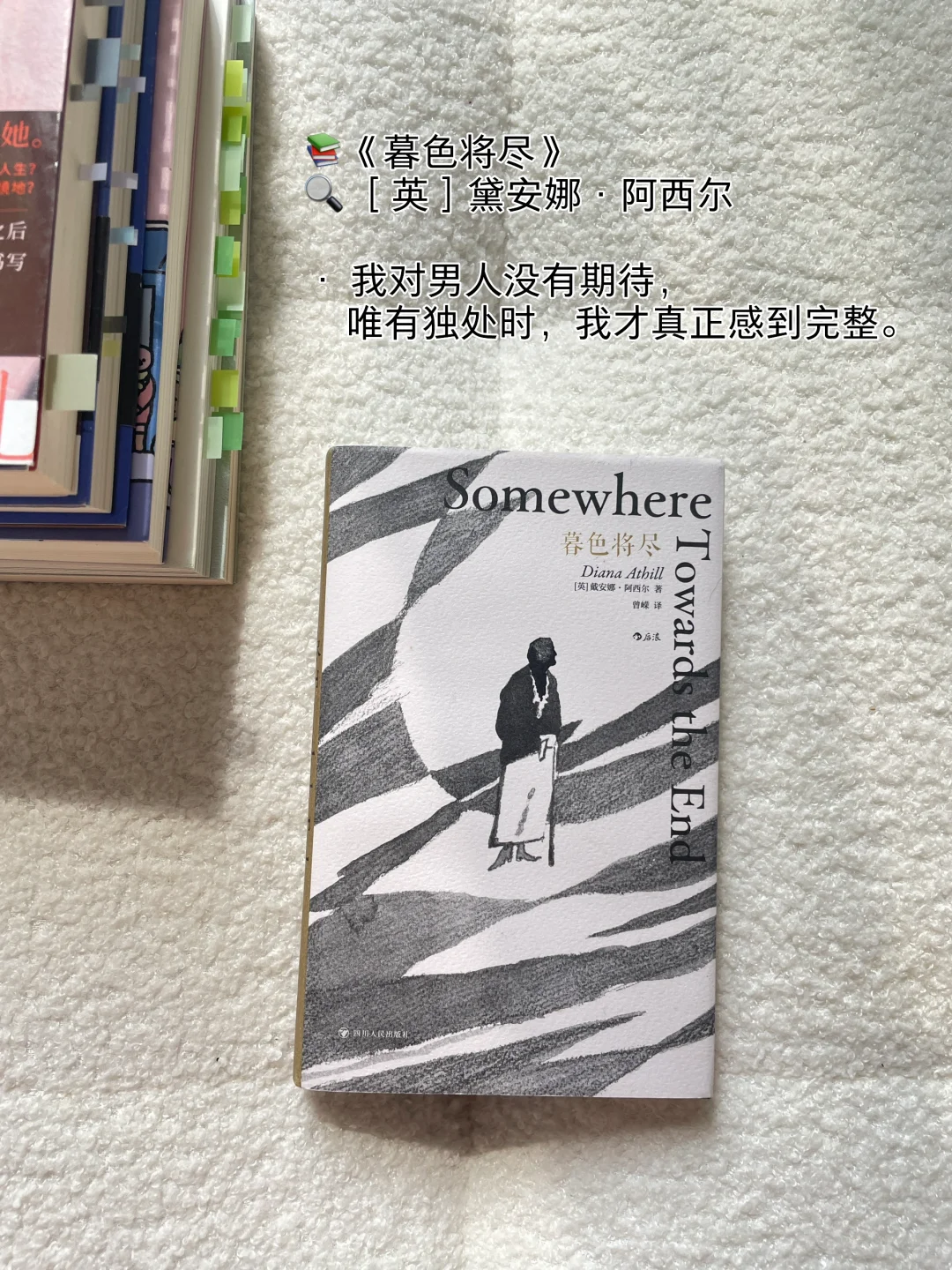📚口袋书单｜我的地铁通勤小书，巴掌大小✋🏿