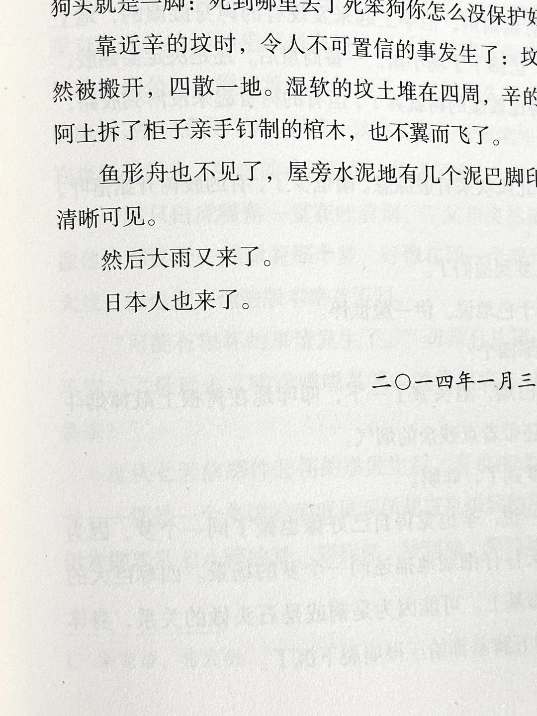 “这世界所有的雨声。”