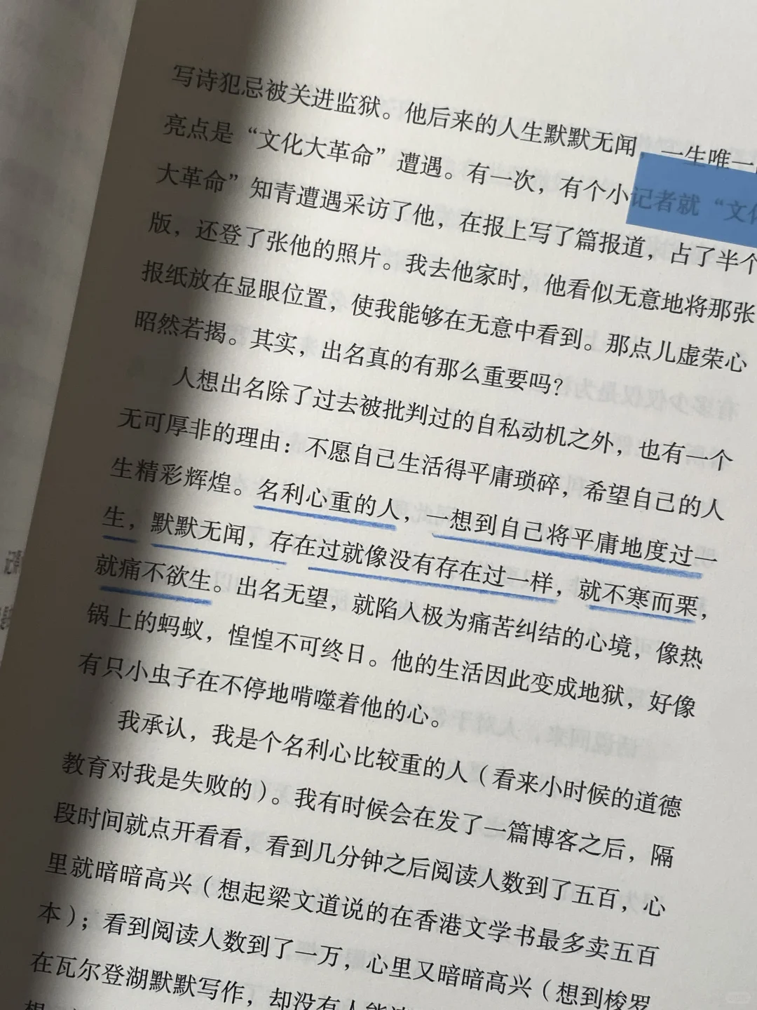 太醒脑了！如果20多岁时读到这本书该多好