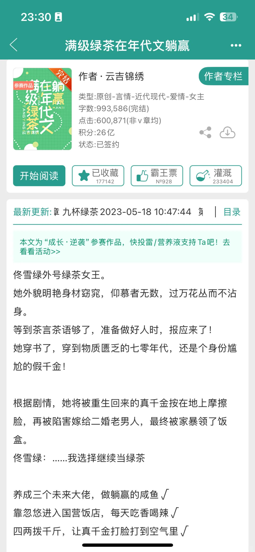 来来来，让我来！