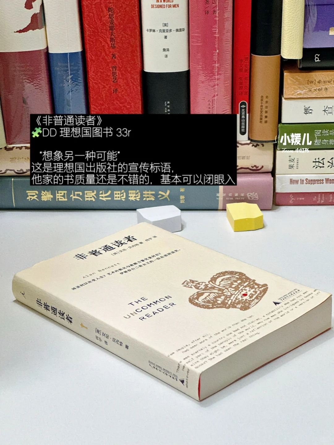通勤书单📕口袋书真是上班族的福音😭