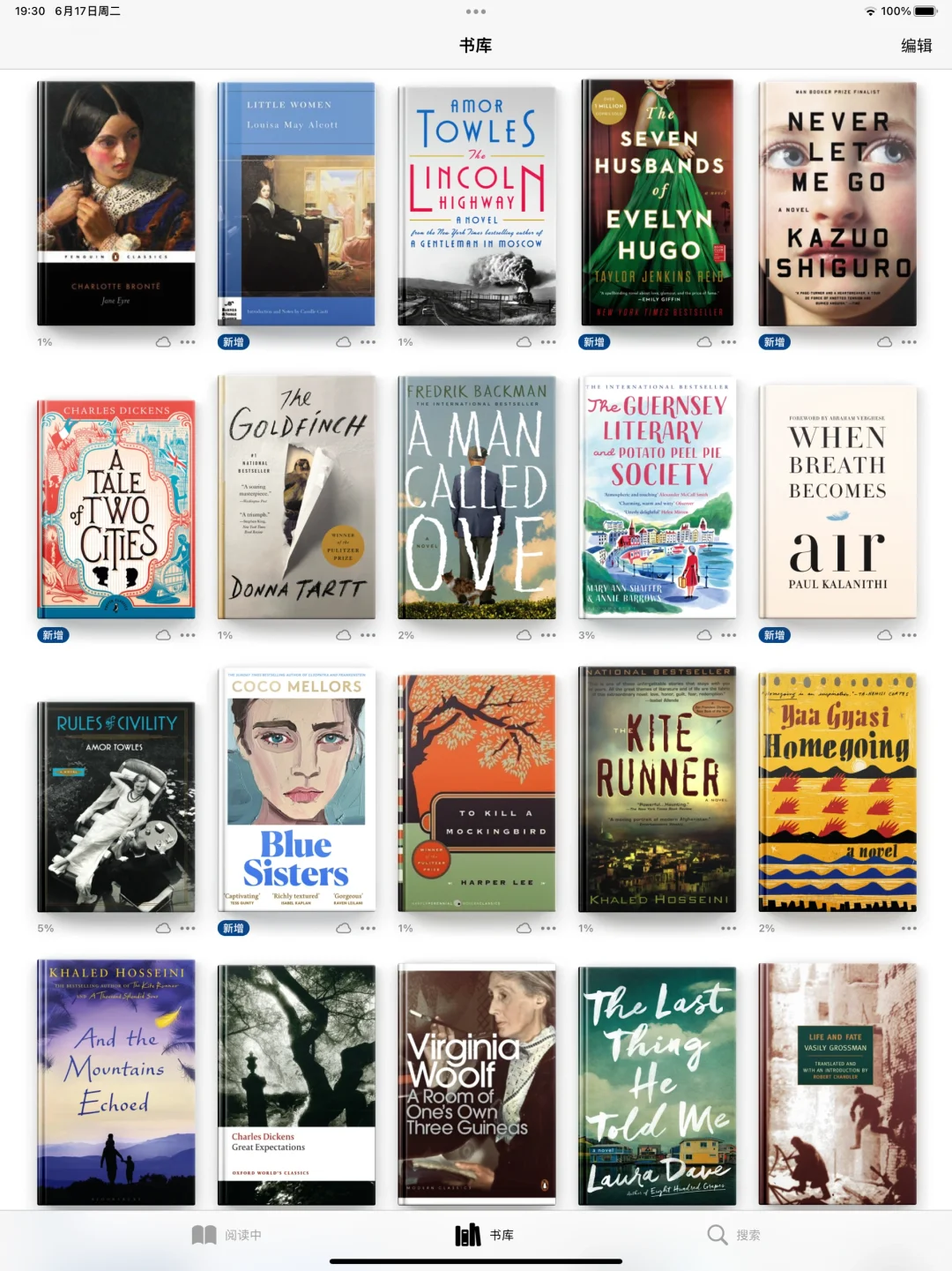 Z-library 6月27日最新