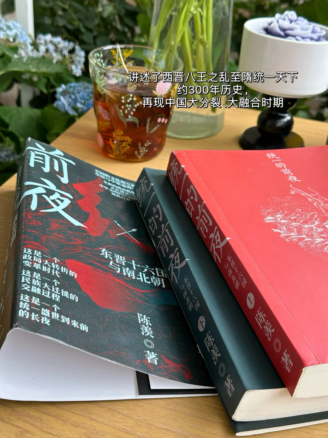 比小说还好看的历史书单！！读完猛涨知识格局