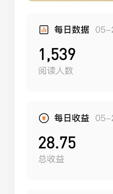 第一本年代文，宣布结束，12万字