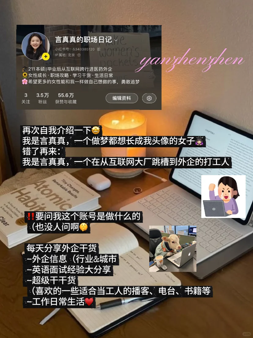 通勤路上书单合集来了！可以去看一看~