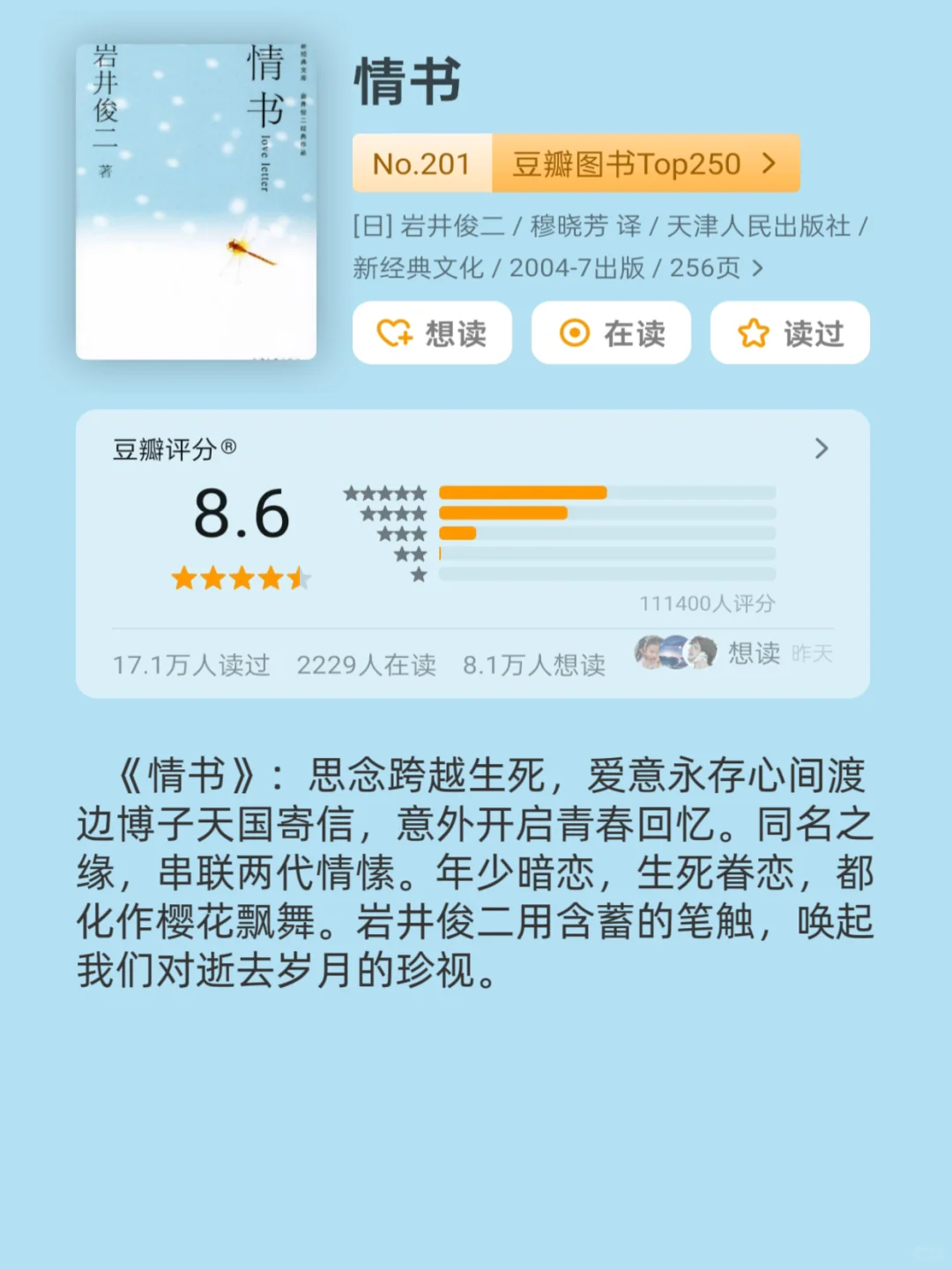 💥蹲坑读完1本？这书单逆天了！