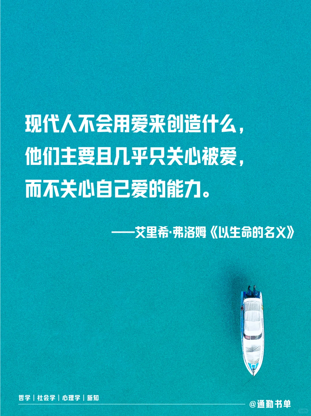 通勤书推荐｜《以生命的名义》