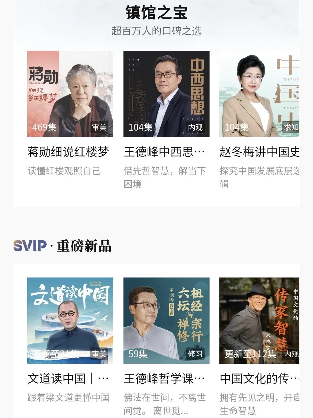 地铁通勤一年，我获得了什么