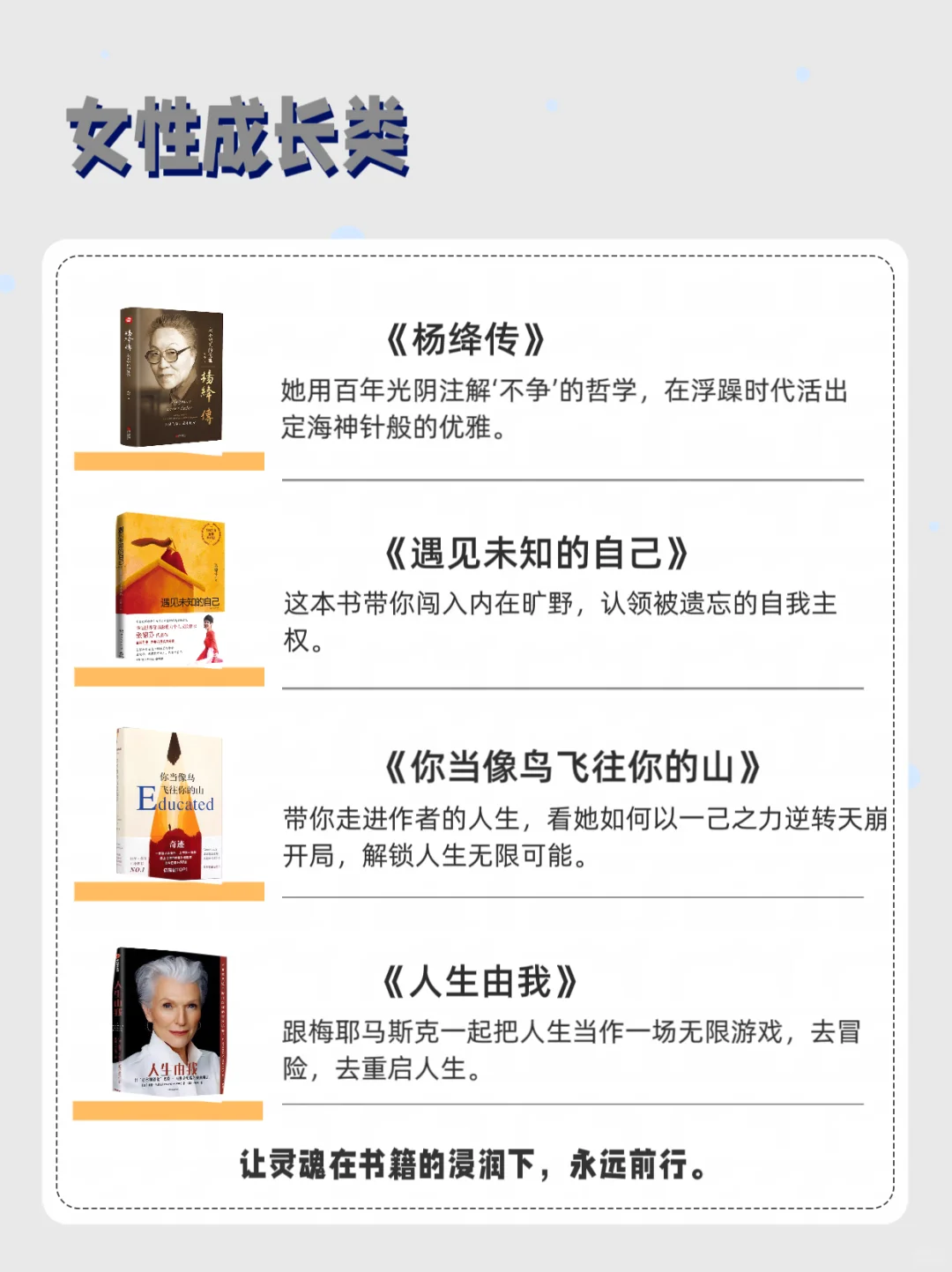 ㊙️刷完这7类书！大脑真的会越用越聪明‼