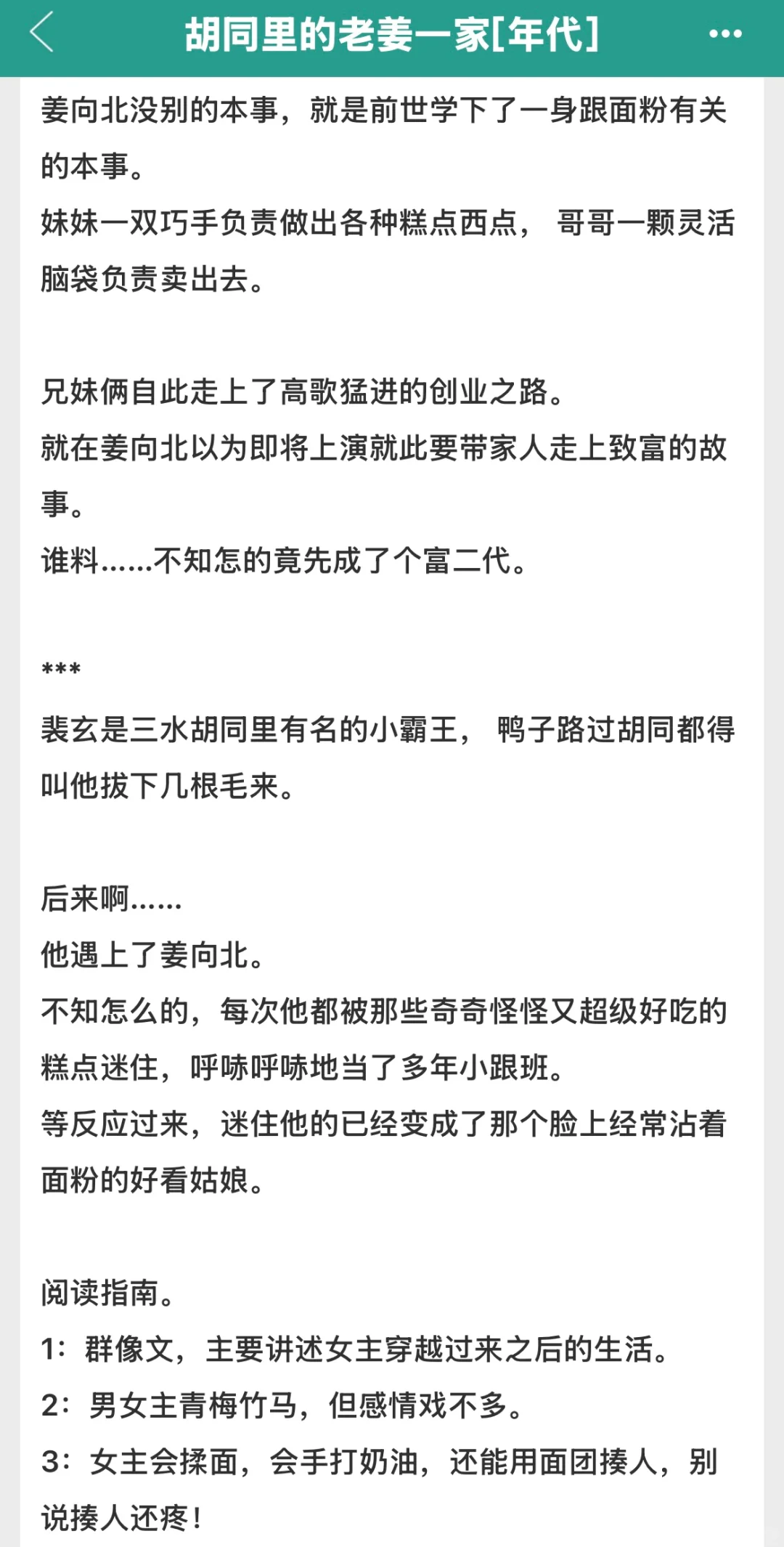 最近看完的三本～