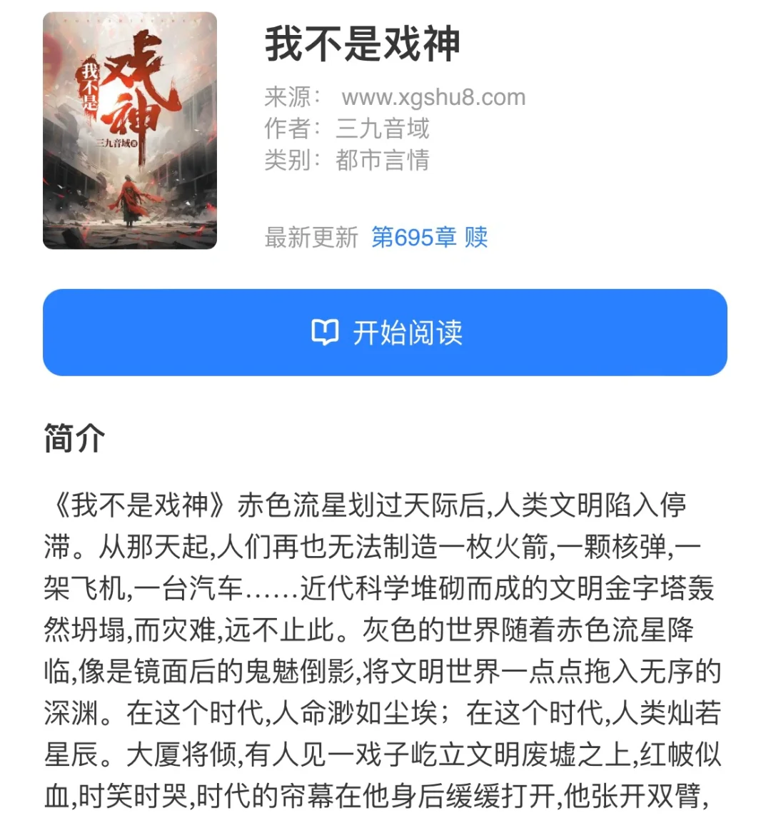 推一些新书