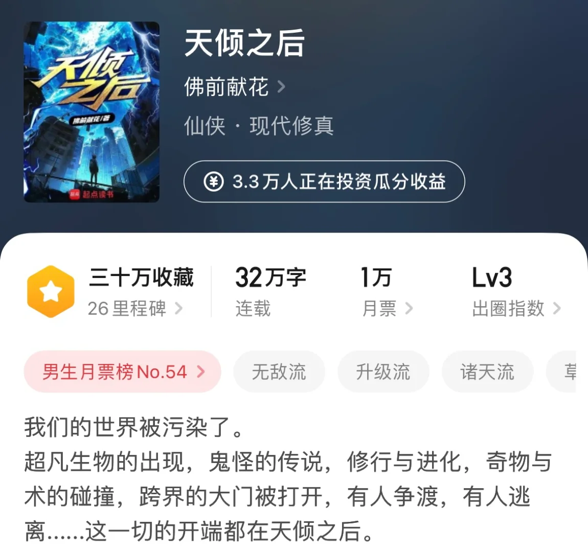 推一些新书