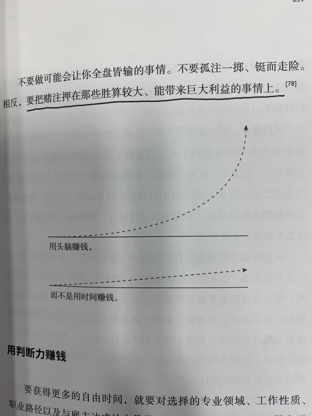 句句封神，每一句都值得我们认真思考！