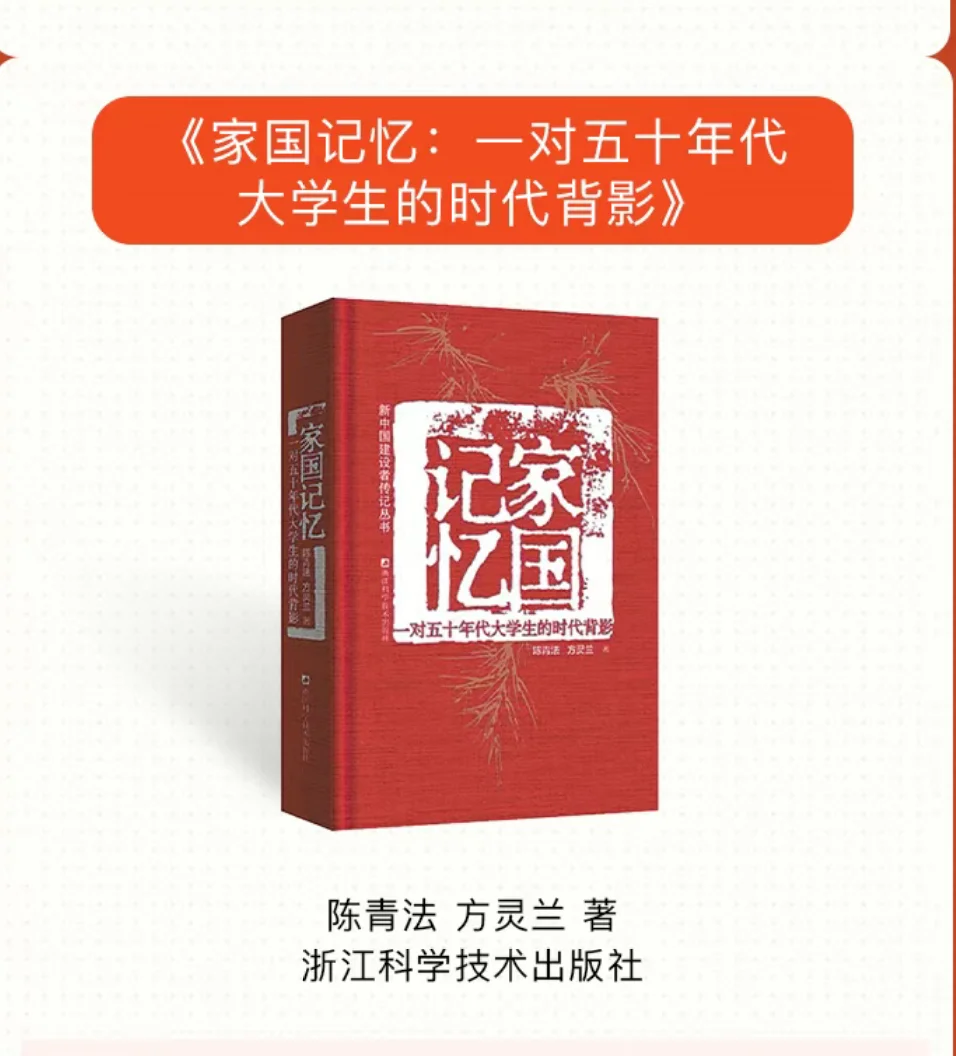 重磅！🔥🔥2024年度中国好书揭晓！（人文社科）