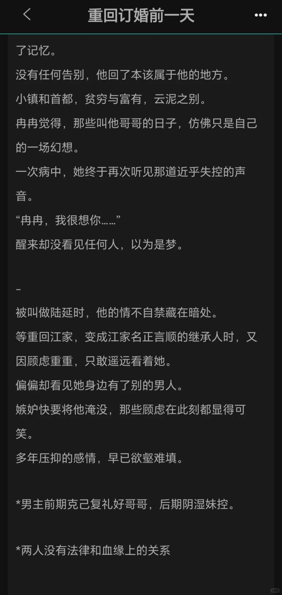 好甜好甜，年代文巨好看❗️❗️