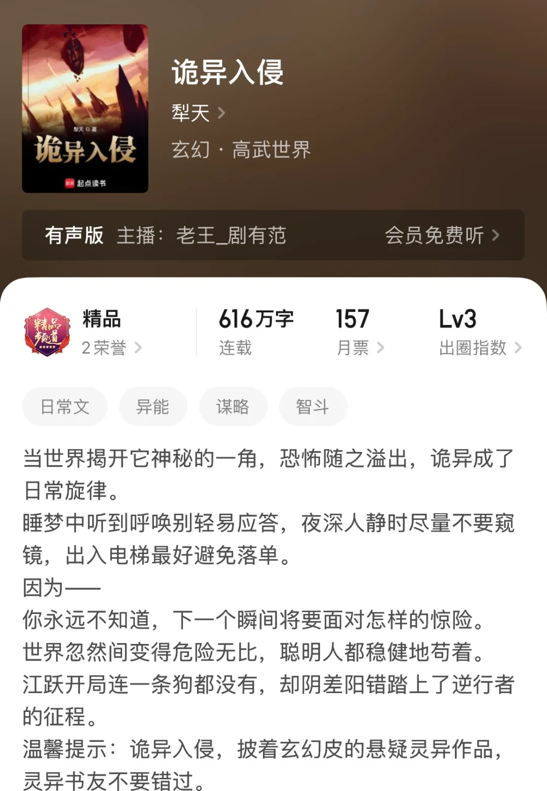 推一些新书