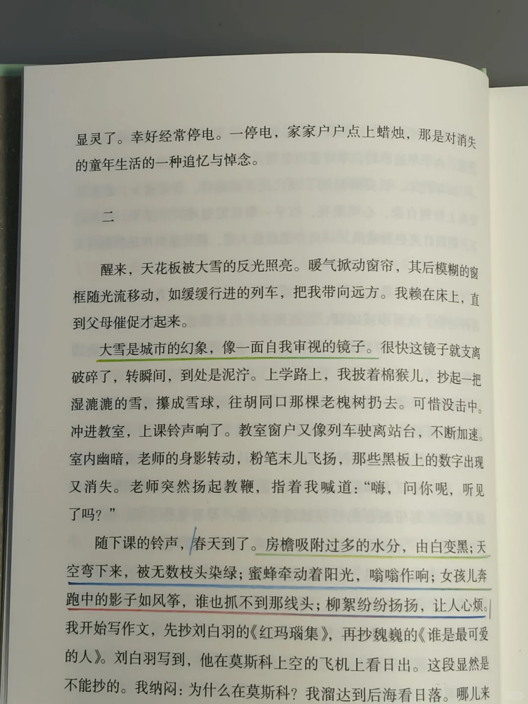 救命😭他也太会写了！我十辈子都写不出来