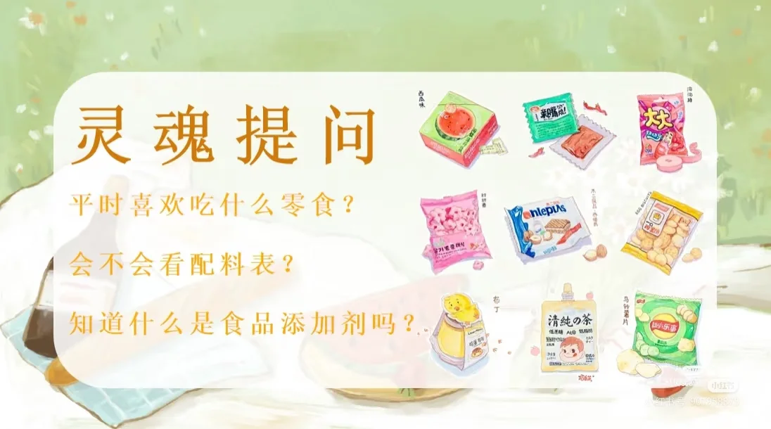 少儿中医启蒙班 | 从小养出