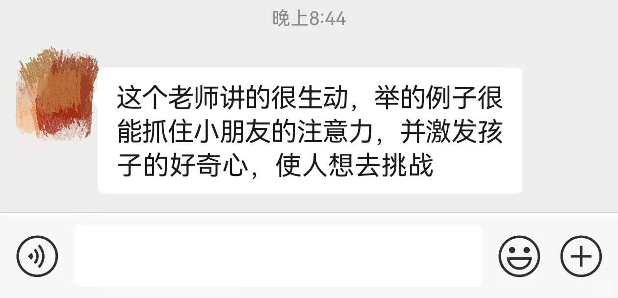 少儿中医启蒙班 | 从小养出